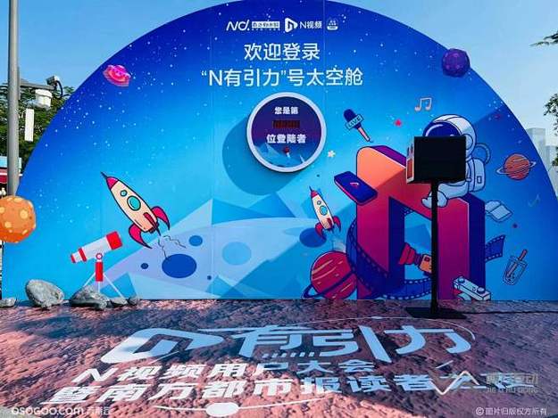 娱乐前线记者